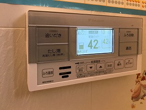 守山市U様邸　エコキュート旧リモコン